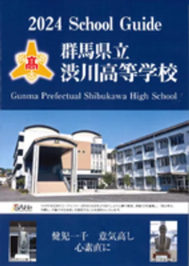 ホーム