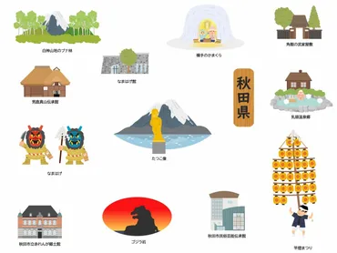 秋田県公立高校倍率ランキング–ひまわり個別塾ひまわりオンライン個別塾