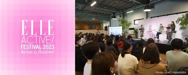 環境省主催モデル事業初】イベントのカーボンフットプリント()算定に挑戦