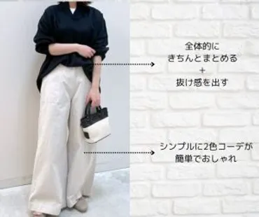授業参観】おすすめは好感度の高い服装◎母親の正解コーデは？