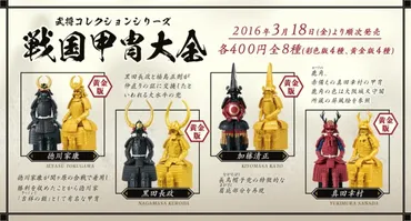 クオリティの高い甲冑のガチャガチャが訪日土産として話題に