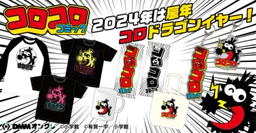 ガチャガチャ文化、カプセルトイの歴史を大紹介！懐かしの「円ガチャ」や「コスモス社」特集も