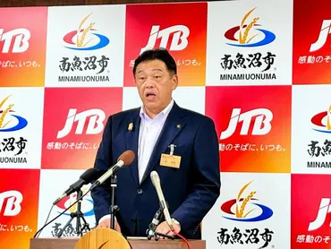 南魚沼産コシヒカリ」の返礼品、発送に大幅遅れ米不足など背景に(朝日新聞)