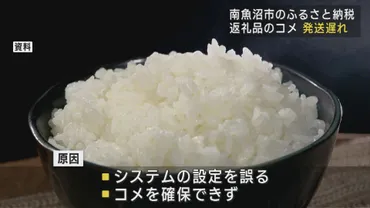 新潟テレビ