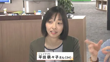 女子学生「完全に平等は年後か…」増える理工系学部の『女子枠』企業の採用につながり好循環も課題のつは゛大学入学後のその先゛