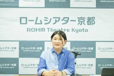 ロームシアター京都年度自主事業ラインアップ発表テーマは「好奇心の入口、世界への出口」年月日