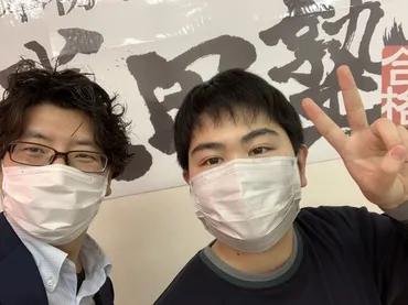 合格体験記】千葉工業大学に合格した生徒の紹介!