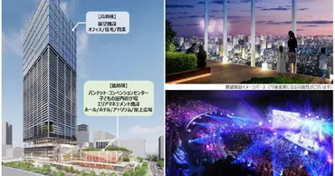 中野サンプラザ跡地にキャパ人多目的ホール建設、都市再開発計画の詳細発表