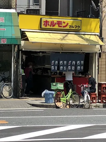 ホルモンマルフク【大阪市西成区動物園前駅】酔うようさんの酔酔どうでしょう?