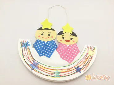 七夕飾り】紙皿でできる、織姫・彦星飾りの作り方