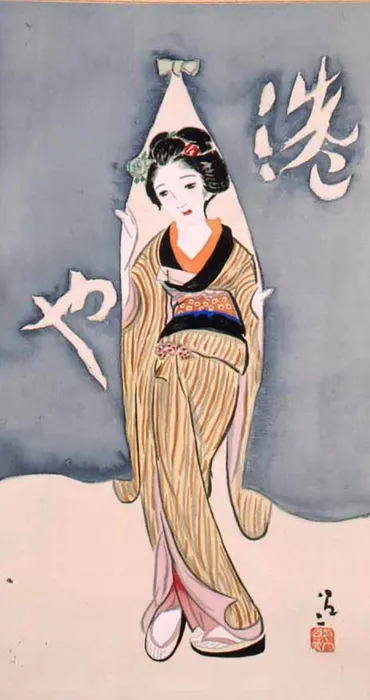 竹久夢二、多彩な才能新春特別展で初公開作品も