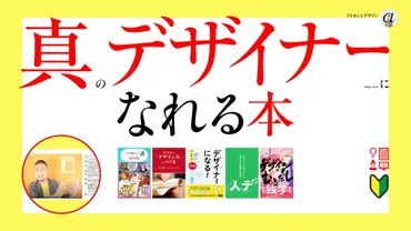 アトオシとデザインリットリンク