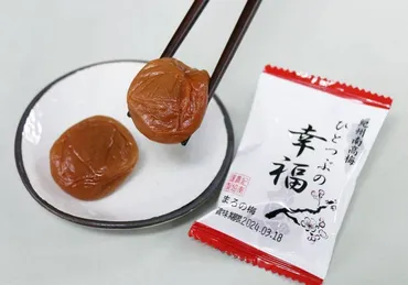 毎日1粒食べよう梅干しのモニター募る、紀州田辺うめ振興協議会和歌山:紀伊民報