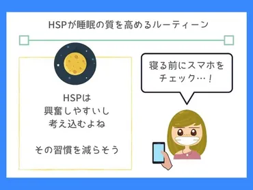 朗報】睡眠不足のは試して!強度が睡眠の質を高めた方法つを紹介