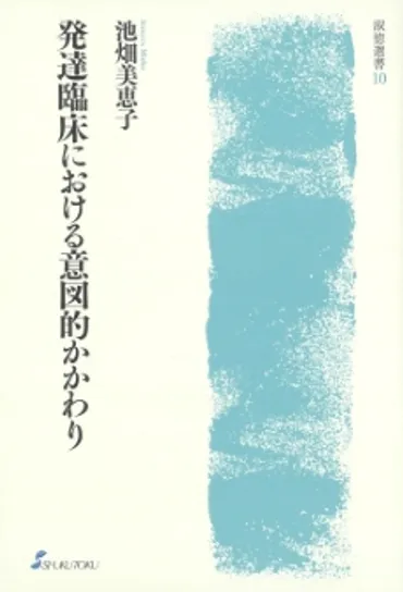 長谷川仏教文化研究所 刊行物