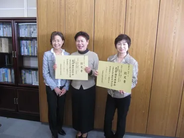 鳥羽・志摩の海女漁技術」の文化財認定書が授与されました。/志摩市ホームページ