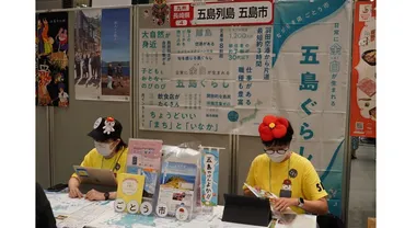 移住フェアってどんな場所？移住検討者必見！開催情報から参加メリットまで徹底解説！2024年～2025年開催 移住フェア情報まとめ：移住の第一歩を踏み出すために