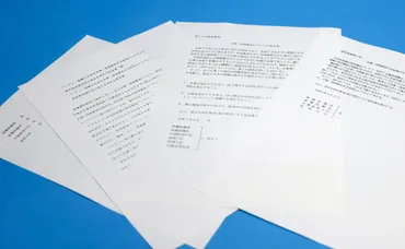 立命館が「戦争文言」削除検討 大学憲章に改正案、学生ら反発も