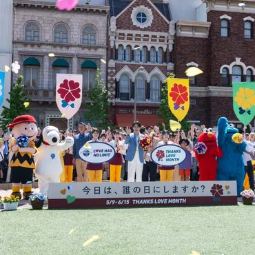 USJ『Thanks Love Month 2025』で感謝を伝えよう！〜万博との連携やイベント詳細をご紹介？USJと大阪・関西万博が贈る、感謝をテーマにした特別な月間