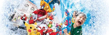 ユニバーサル・スタジオ・ジャパン(USJ)徹底解説!2025年夏イベントや終了間近イベント等の最新情報と万博影響│知っておくべき変更点まとめ