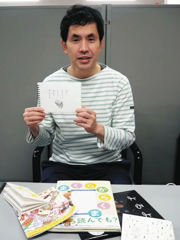 回転式装置で回文楽しんで コジヤジコさん、台東であすから初の個展 詩的表現にこだわった120点:東京新聞デジタル