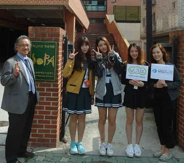 韓国留学したい中高生の夢を全力でサポートします!