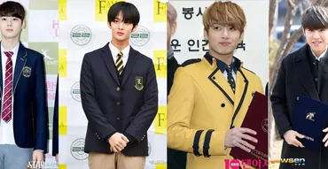 韓国アイドルが通う学校