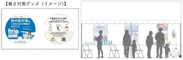 非公開の京都の文化財8ヶ所を゛特別公開゛「京の夏の旅」7月スタート! 夜のライトアップもある、50回記念イベント情報まとめ(京都市)