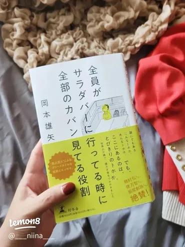 あなたに明日笑ってもらえるための短歌