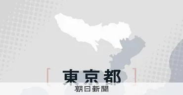 都シルバーパス、千円で購入可能に 荒川区が秋から独自助成 東京都:朝日新聞