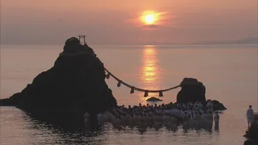 夫婦岩」の間から昇る美しい朝日 神秘的な日の出に思わず感動…二見興玉神社で「夏至祭」 三重・伊勢市 