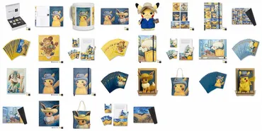 ゴッホピカチュウのカード入手方法まとめ8選@日本で購入したいならココが安い – ネットに恋して♪