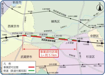 西武新宿線高架化は実現する？井荻～西武柳沢間の連続立体交差事業の全貌とは？西武新宿線（井荻～西武柳沢間）連続立体交差事業の詳細