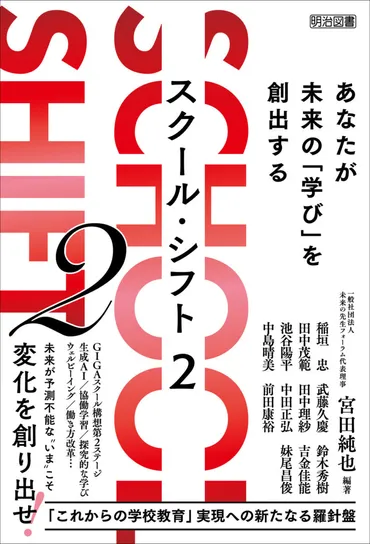 書籍出版のお知らせ 2024.07