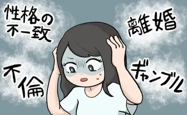 夫婦関係の修復から離婚問題まで。年々ニーズが高まっている「夫婦カウンセリング」とは?│ムーンカレンダー