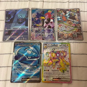 ポケモンカードセット AR3枚SR2枚(ポケモンカード151』の封入率と開封結果 SR/SAR/URが出る確率は?