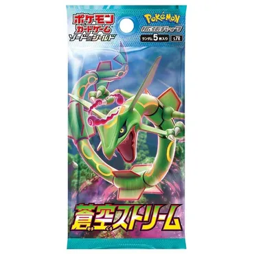 ポケモンカードゲームの「拡張パック」と「強化拡張」の違い 
