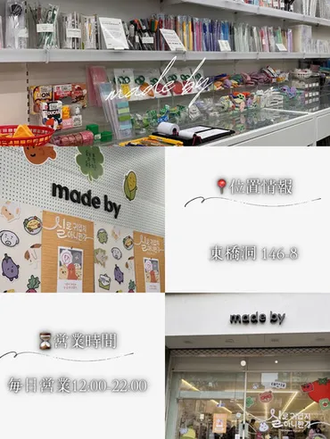 韓国雑貨巡り！ソウル・新大久保・オンラインで買えるおすすめ雑貨店は？場所別おすすめ韓国雑貨店と人気アイテム