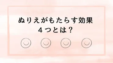塗り絵の健康効果】 ストレス解消から認知症予防までのメリット 