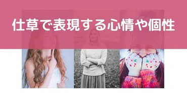 小説の登場人物描写とは？魅力的なキャラクター作りの極意とは？魅力的なキャラクター描写の秘訣を徹底解説！