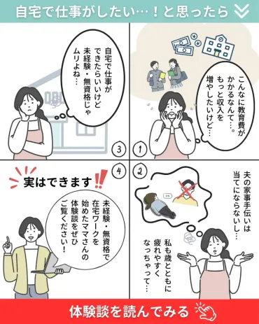 どんどん帰宅時間が遅くなる高校生の娘。「うちの門限は厳しい」と言われて【体験談】