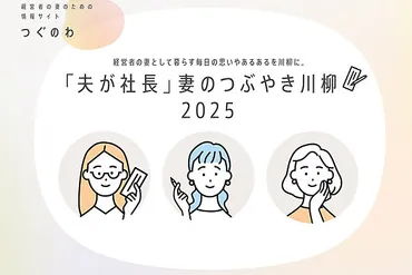 夫婦カウンセリングとは？関係修復への道筋を徹底解説！どうすれば夫婦関係は良くなる？夫婦関係の悩み、カウンセリングで解決できる？専門家が教える夫婦円満の秘訣とは