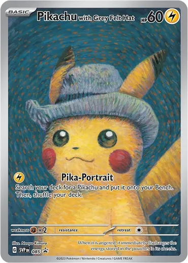 ムンクピカチュウの買取価格推移と値段相場【ポケカ/ポケモンカード】