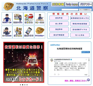 47県の青少年健全育成条例・青少年の定義(年齢)の一覧&リンク