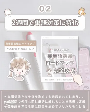 知らなきゃ損