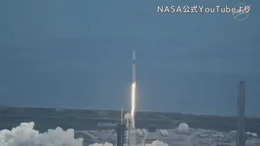 宇宙飛行士の油井亀美也さん搭乗の宇宙船 今度は打ち上げ成功 「村の大スター」子どもたちも深夜に大声援