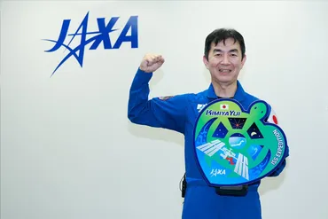 JAXA