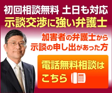 少年事件