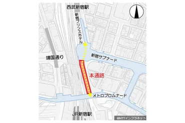 西武新宿駅と丸ノ内線新宿駅を5分でつなぐ地下通路整備へ