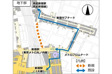 西武新宿駅~新宿駅を結ぶ地下歩道「新宿駅北東部地下通路線」の都市計画決定